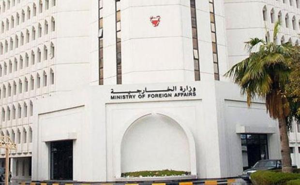 البحرين تعلن عن عقوبات لداعمين لأنشطة إيران