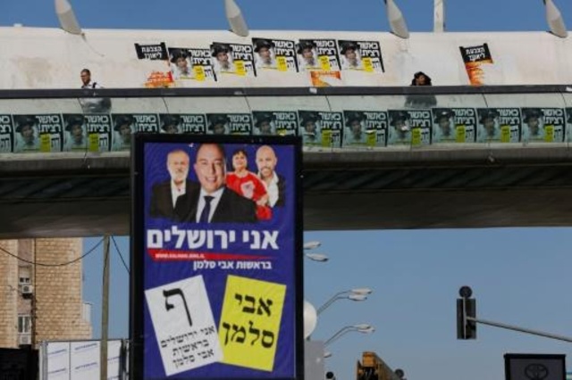 بدء الانتخابات البلدية الإسرائيلية بمشاركة دروز الجولان للمرة الأولى