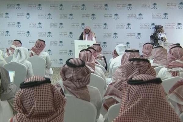 المؤتمر الصحفي للنيابة السعودية