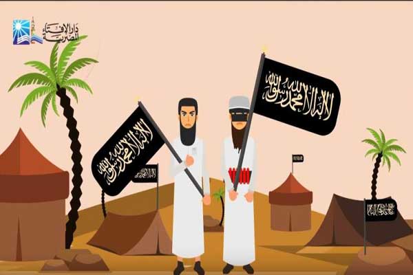 الإفتاء المصرية تكافح الإرهاب بوساطة تقنية الغرافيك المتحركة