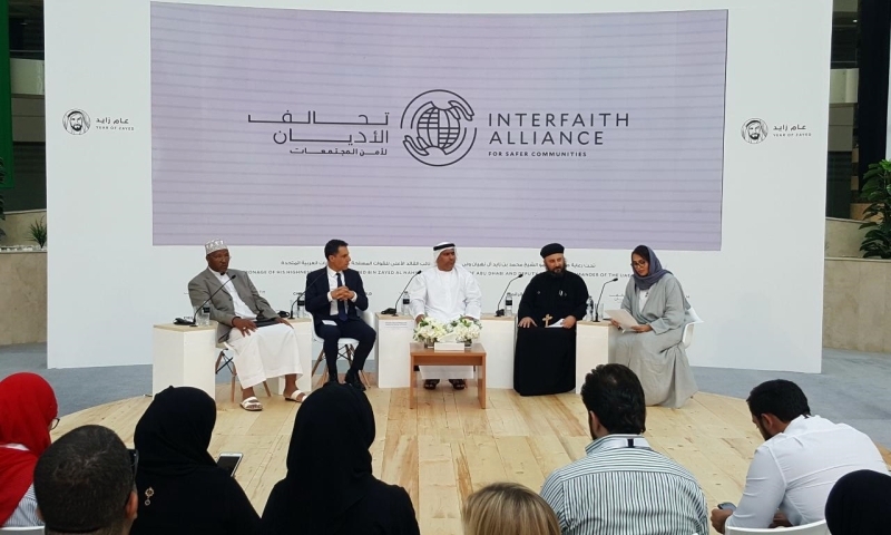 جانب من المؤتمر الصحافي الذي عقد في وزارة الداخلية الإماراتية في أبوظبي للاعلان عن تنظيم الملتقى