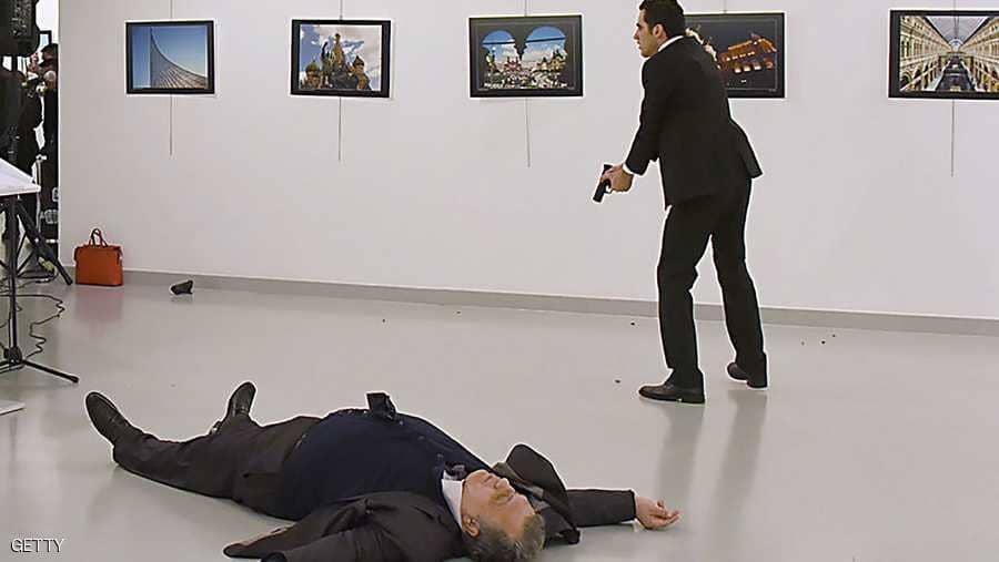 عملية اغتيال السفير الروسي في العام 2016 - أرشيفية