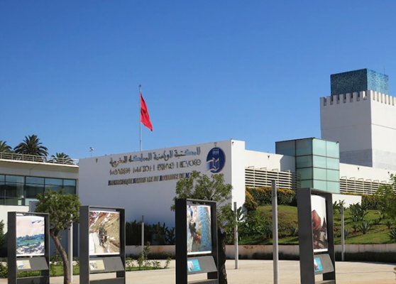 المكتبة الوطنية للمملكة المغربية 