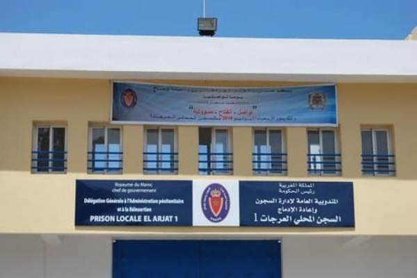 المغرب: وفاة سجين مدان في قضايا الإرهاب والتطرف
