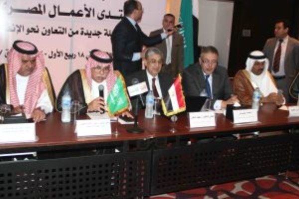 افتتاح منتدى مجلس الأعمال المصري السعودي المشترك