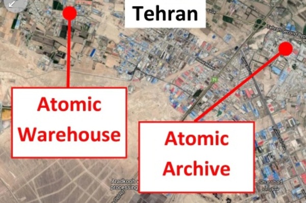 موقع الأرشيف النووي والمستودع النووي على أطراف إيران