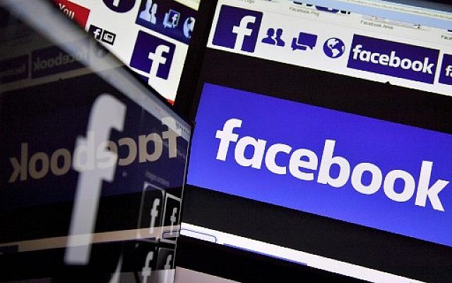 إيطاليا تفرض غرامة على فيسبوك لبيعه بيانات مستخدميه