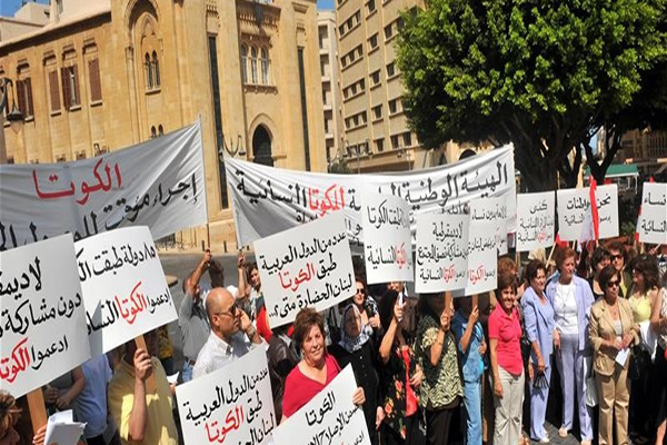 إحدى التظاهرات في لبنان للمطالبة بحقوق المرأة السياسية