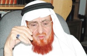 ابن عقيل الظاهري 