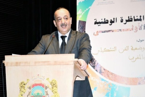 محمد الأعرج وزير الثقافة والاتصال في افتتاح المناظرة الوطنية حول وضعية الفن التشكيلي بالمغرب