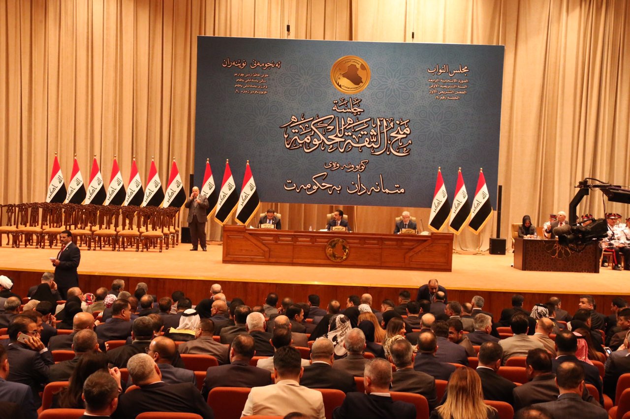 جلسة البرلمان العراقي للتصويت على حكومة عبد المهدي