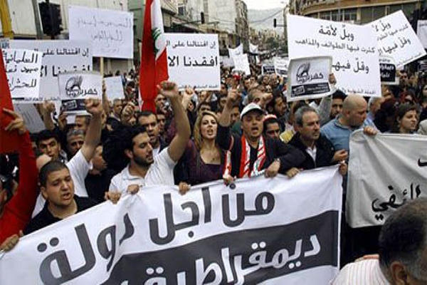 تظاهرة سابقة من تظاهرات حراك المجتمع المدني في لبنان