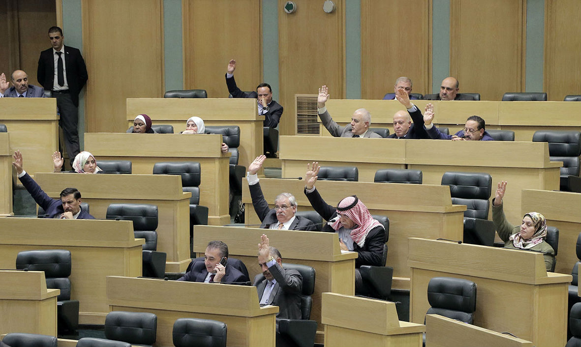 مجلس النواب الأردني 