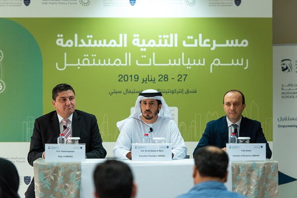 منتدى الإمارات للسياسات العامة يبحث تسريع التنمية المستدامة