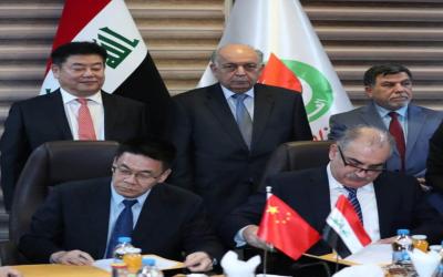 العراق يوقع عقدا مع شركة صينية للتنقيب عن نفطه برا وبحرا