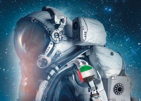مؤتمر عالمي فضائي في الإمارات في عام 2020