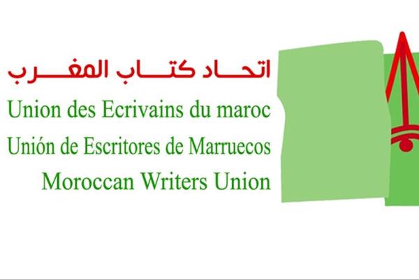 مبادرة لتعزيز حوار جماعي حول الوضعية الراهنة لاتحاد الكتاب المغرب 