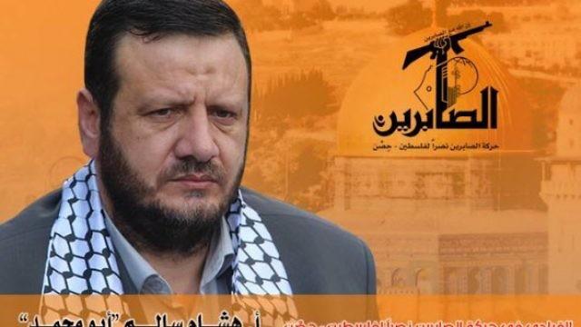 مخابرات حماس تحتجز في غزة رئيس حركة مقربة من إيران