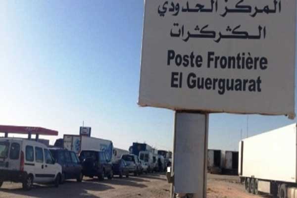 الكركرات.. المعبر الحدودي بين المغرب وموريتانيا