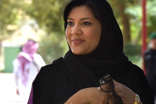 الأميرة ريما بنت بندر