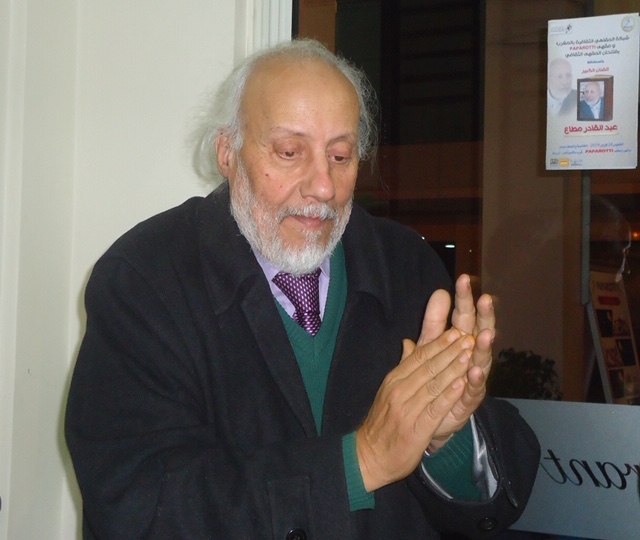  الفنان المغربي عبد القادر مطاع