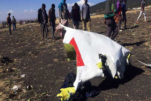 حطام الطائرة الأثيوبية