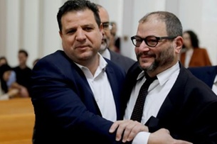 القضاء الإسرائيلي يقرر قريباً بشأن خوض قائمتين عربيتين انتخابات الكنيست