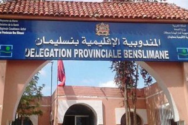 محامي يقاضي رئيس الحكومة ووزير الصحة المغربيين