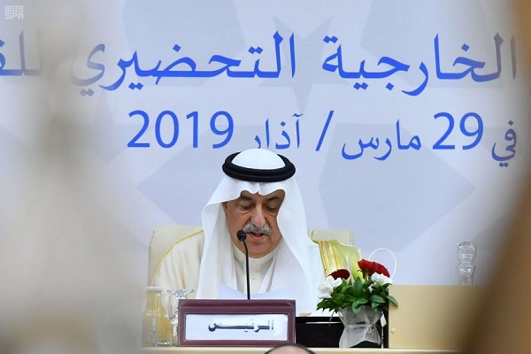 وزير الخارجية السعودي الدكتور إبراهيم بن عبدالعزيز العساف