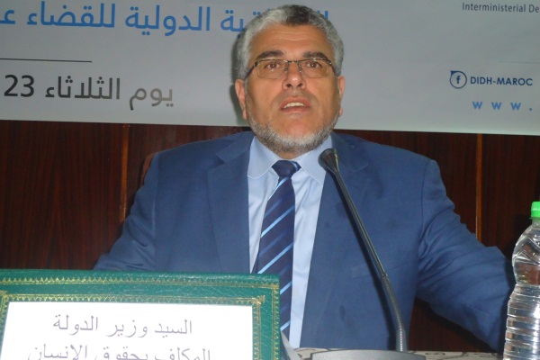 مصطفى الرميد الوزير المكلف الحقوق الإنسان بالمغرب