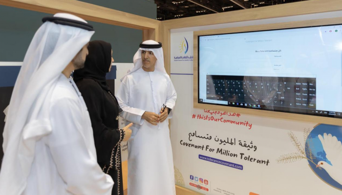 إطلاق موقع الكتروني للتسجيل على "وثيقة المليون متسامح"