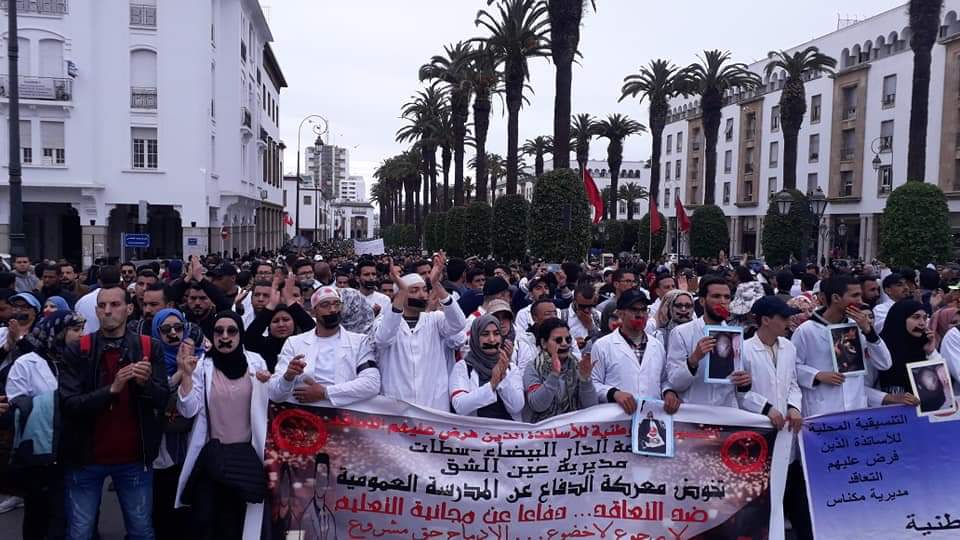 وزارة التعليم المغربية تستدعي الأساتذة المتعاقدين للحوار مجددا
