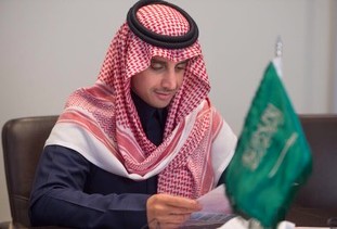 الأمير سعود بن عبدالعزيز الفرحان