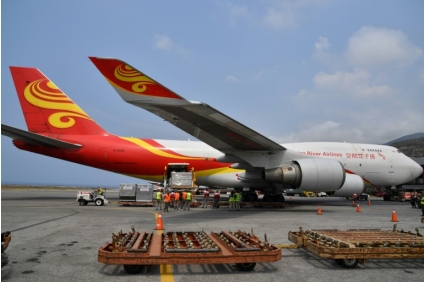 وصول طائرة صينيّة ثالثة تحمل مساعدات إنسانيّة إلى فنزويلا