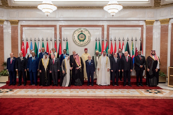 صورة جماعية لقادة الدول العربية في قمة مكة