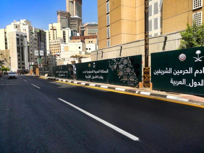معلقات في مكة ترحب بضيوف المدينة الخليجيين والعرب والمسلمين