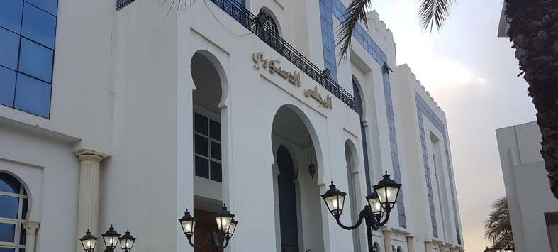 مبنى المجلس الدستوري الجزائري