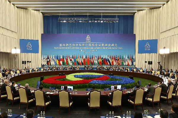الجلسة الختامية لقمة سيكا - صورة من وكالة انباء الصين الجديدة