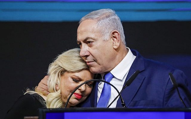 إدانة زوجة نتانياهو باستغلال المال العام لدفع أثمان وجبات طعام