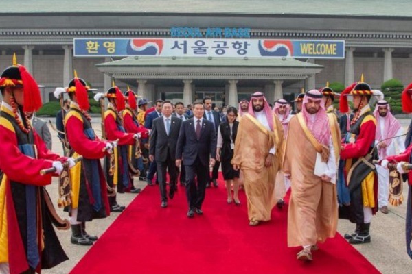ولي العهد السعودي يغادر كوريا الجنوبية - واس