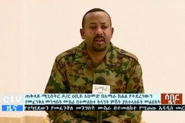 غوتيريش يدعو لضبط النفس في أثيوبيا بعد اغتيال قائد الجيش وحاكم منطقة