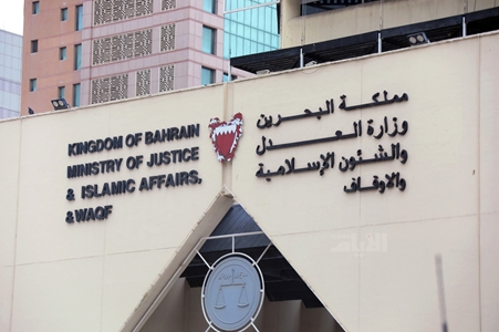 محكمة بحرينية تلغي سحب جنسية 92 شخصا
