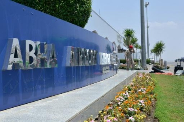 مطار ابها السعودي