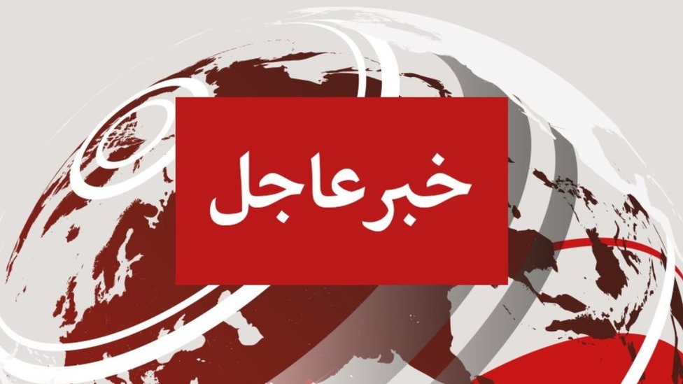 عشرات المصابين في انفجار بالعاصمة الأفغانية كابول