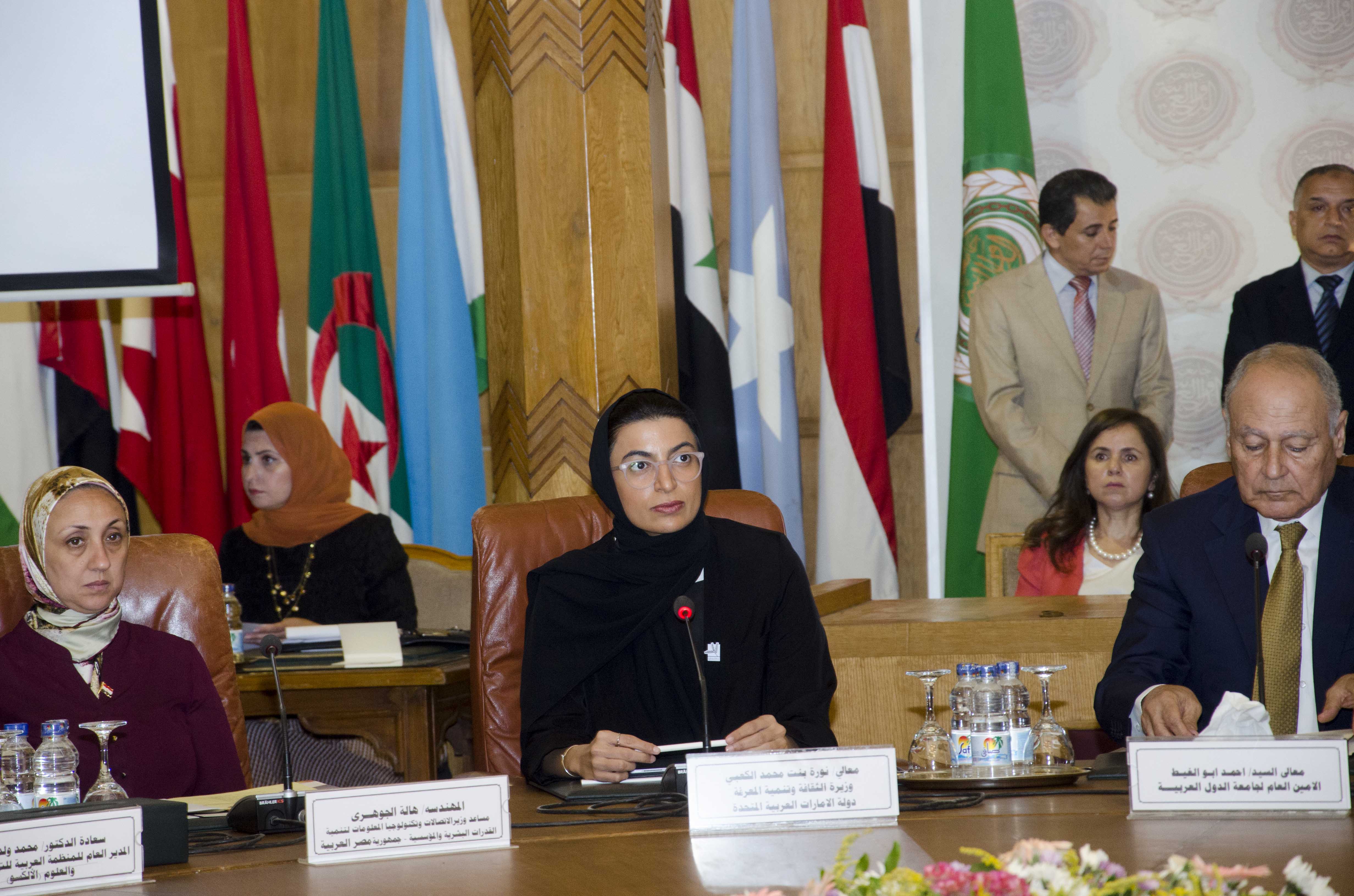 وزيرة الثقافة الاماراتية في افتتاح المؤتمر الاقليمي الأول للخريطة الرقمية للمكتبات ومراكز المعلومات العربية 