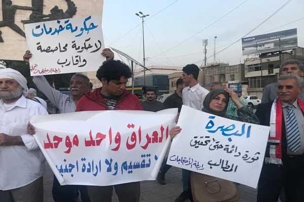 تظاهرة في بغداد ضد المحاصصة تطالب بالخدمات