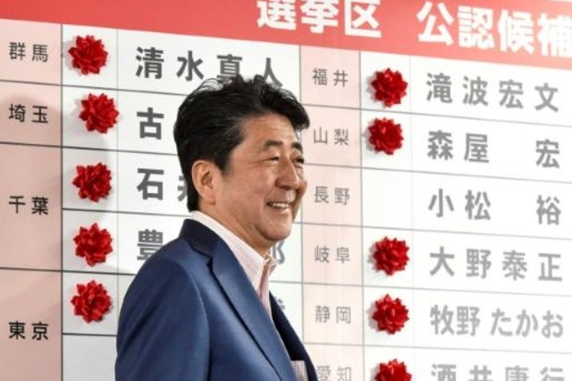 فوز كبير إنما غير كاسح لائتلاف شينزو آبي في انتخابات مجلس الشيوخ