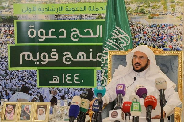 الدكتور عبداللطيف بن عبدالعزيز آل الشيخ خلال المؤتمر الصحافي 