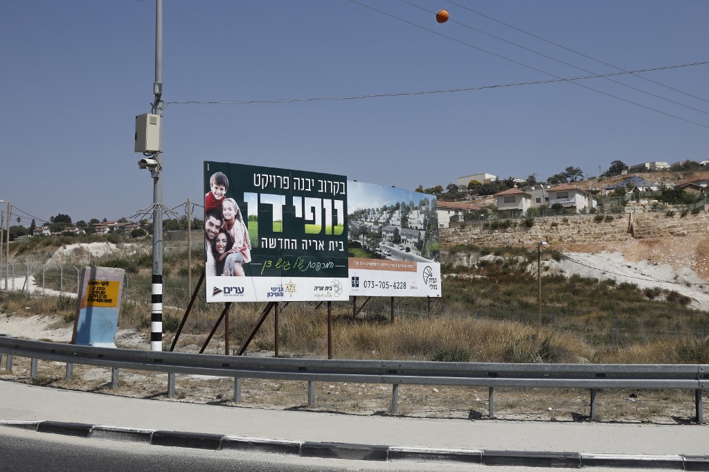 اعلان عن تخفضيات في اسعار شقق في مستوطنات بنيت حديثا في الضفة الغربية