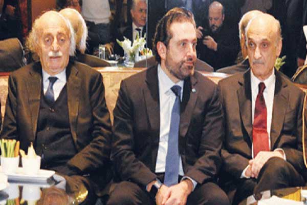 زعماء 14 آذار: سمير جعجع (يمين) وسعد الحريري (وسط) ووليد جنبلاط (شمال)